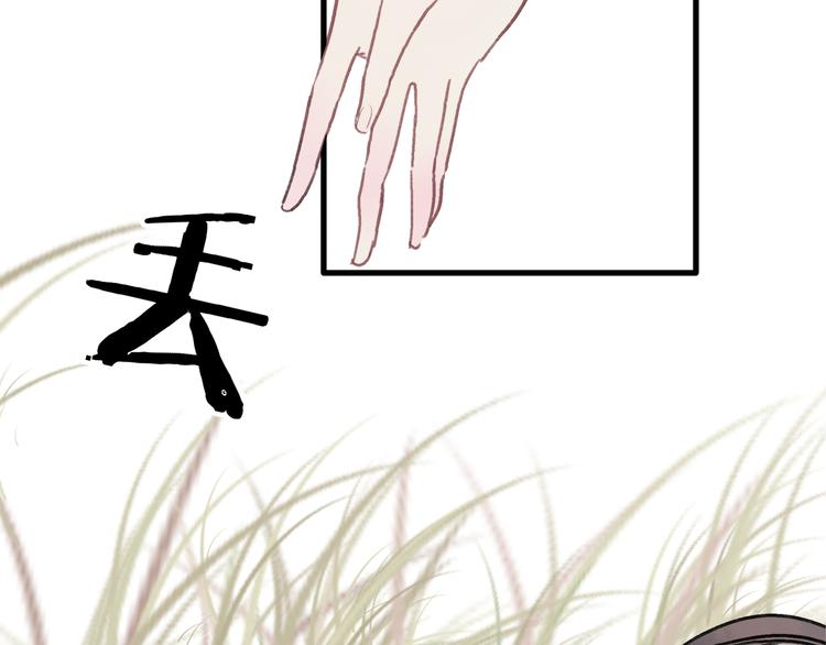 第39话 小千被变态抓走了！82