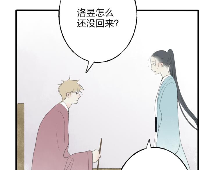 第44话 你没事真的太好了33
