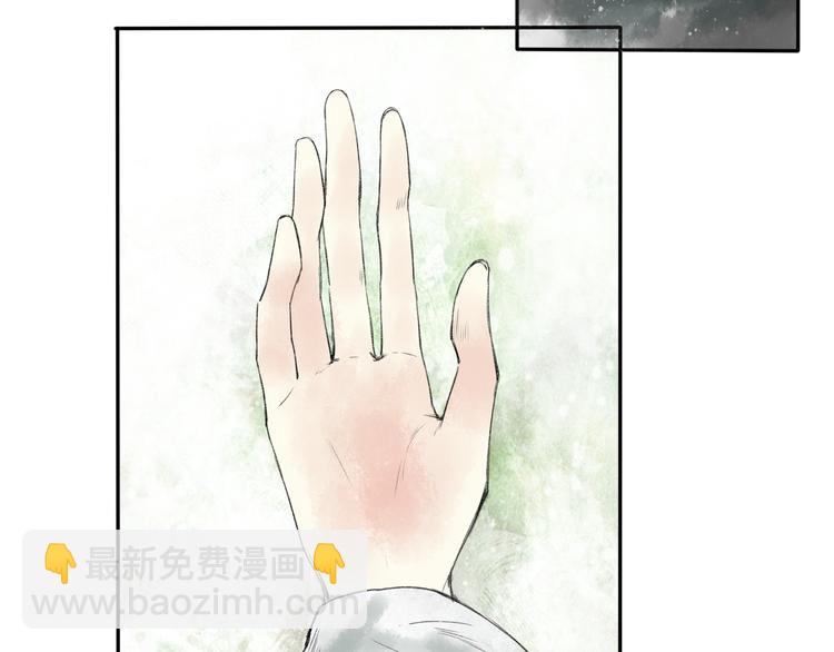 第15话 为什么我会脸红？91