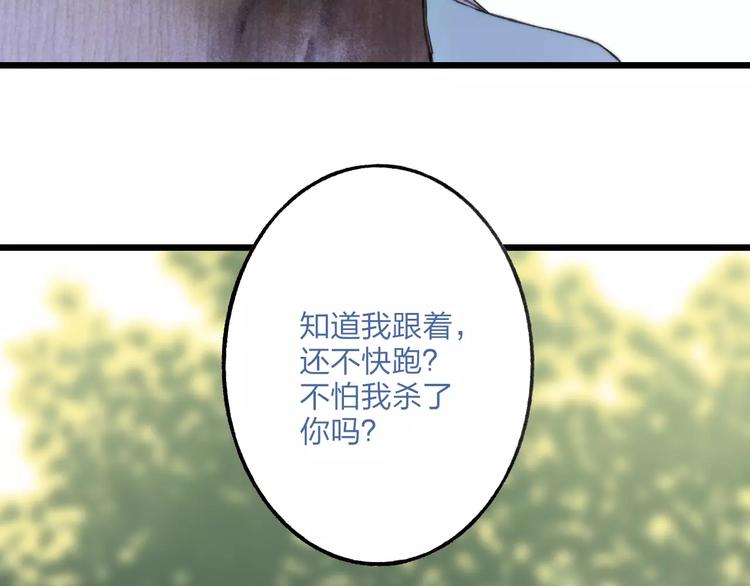 第57话 敌人竟然是我的朋友57
