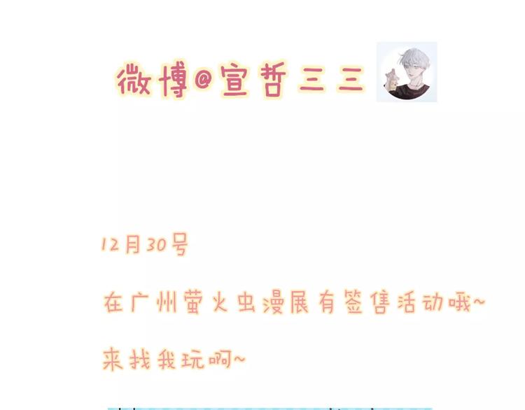 第58话 我相信你，不会伤害我50