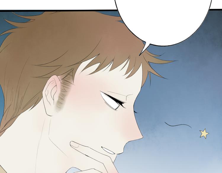 第43话 感情萌芽87
