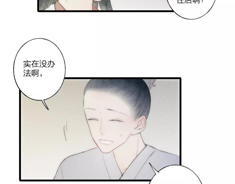 最终话：我好想你64