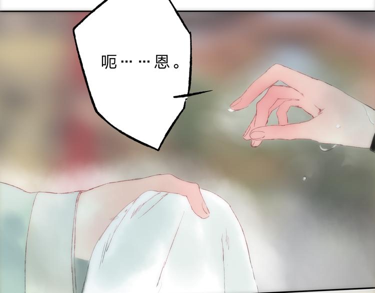 第4话 今晚我会杀死你83