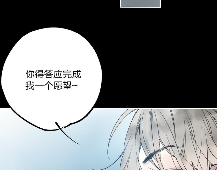 第7话 跟我一起走吧4