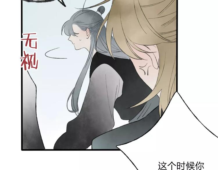 第45话 书院比赛42