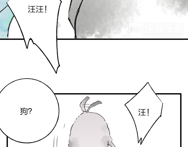 第39话 小千被变态抓走了！31