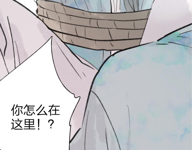 第38话 遭遇变态袭击88