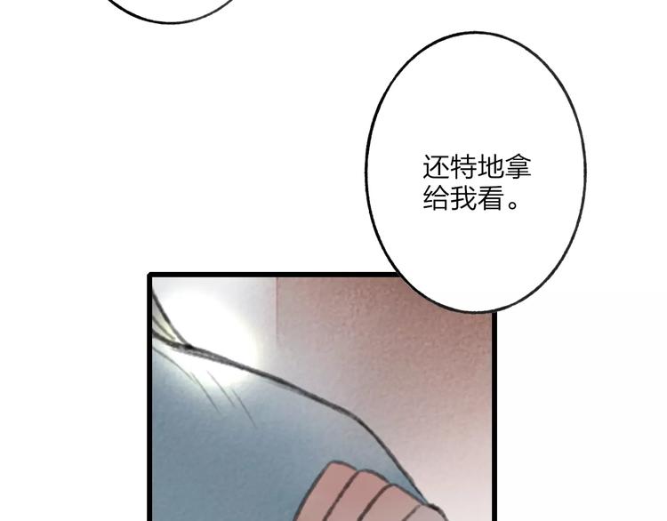 第57话 敌人竟然是我的朋友63