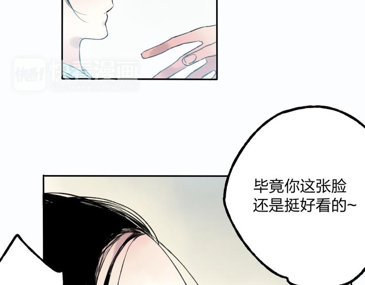 第8话 美人计45