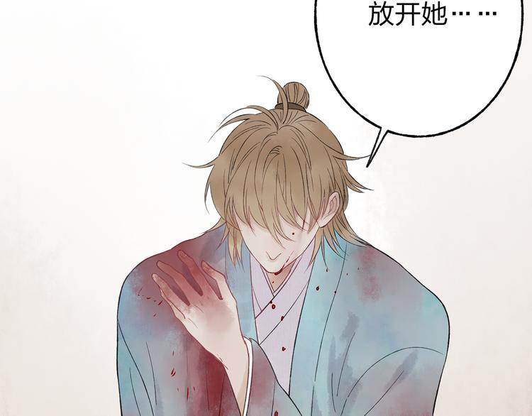第41话 不许你在碰她！56