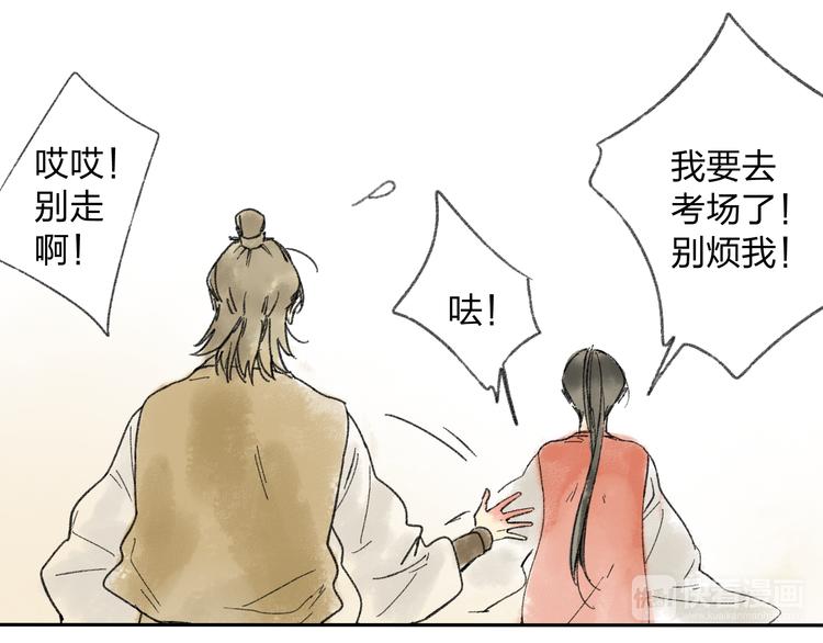 第14话 说我是女孩子会生气的！22