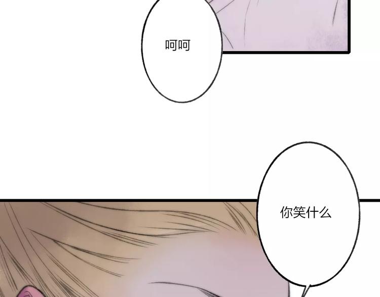 第61话 父与子33