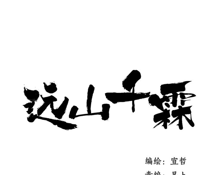 第61话 父与子0