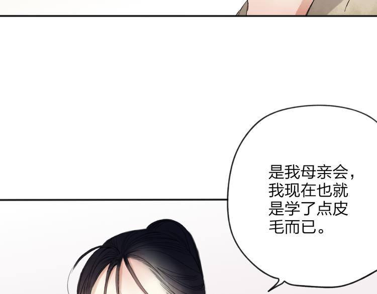 第27话 帮助别人有什么错？22