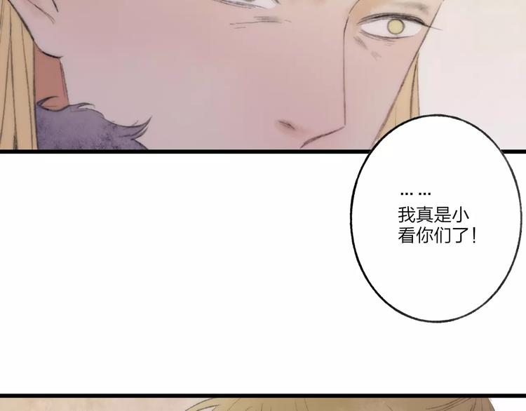 第62话 束手就擒吧42