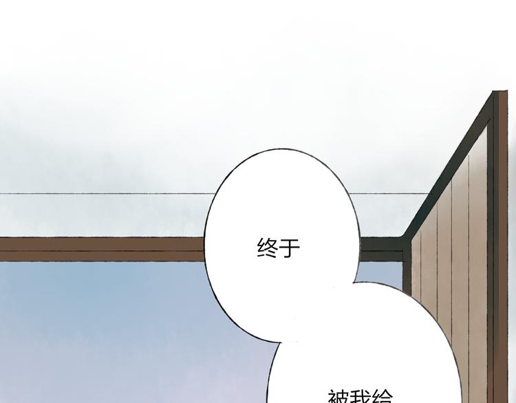 第40话 我来救你了！28