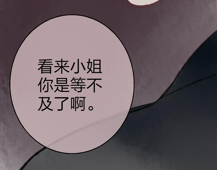 第41话 不许你在碰她！36