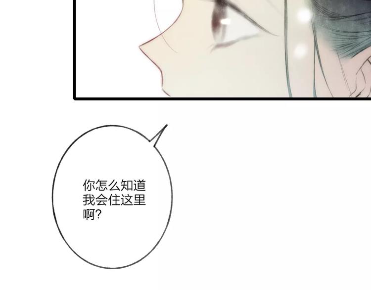 最终话：我好想你83