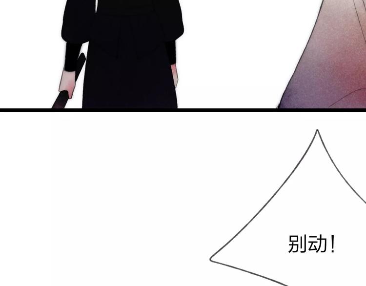 第64话 同归于尽2