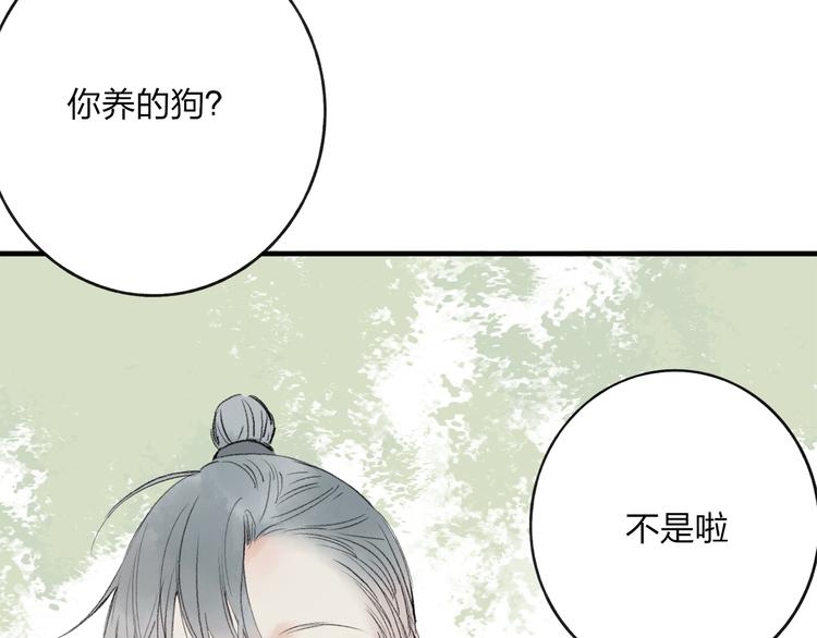 第35话 碍事者，除之58