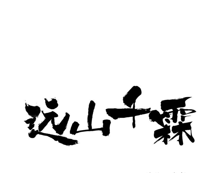 第51话 我喜欢你，你呢0