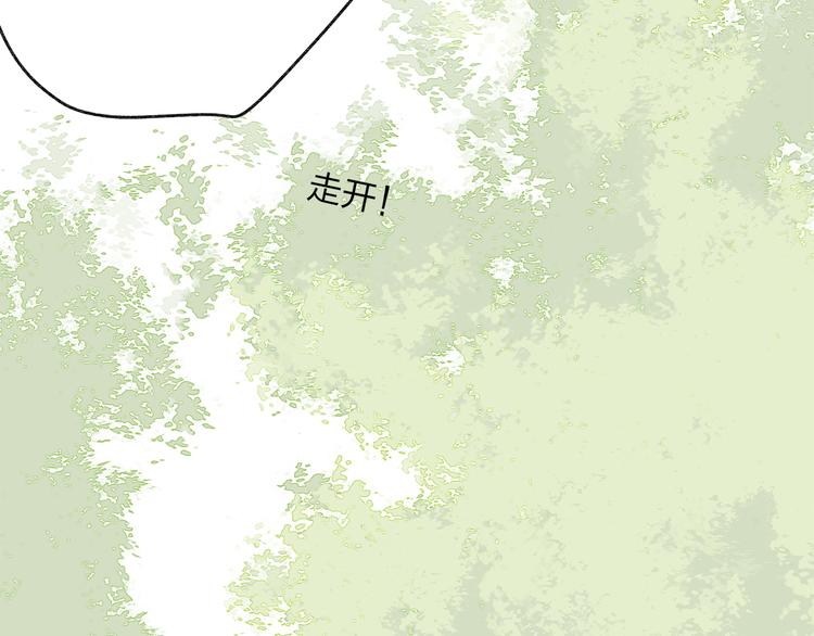 第36话 他意外的蛮可爱嘛75
