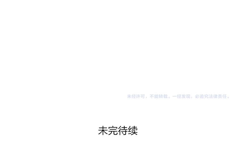 第15话 为什么我会脸红？111