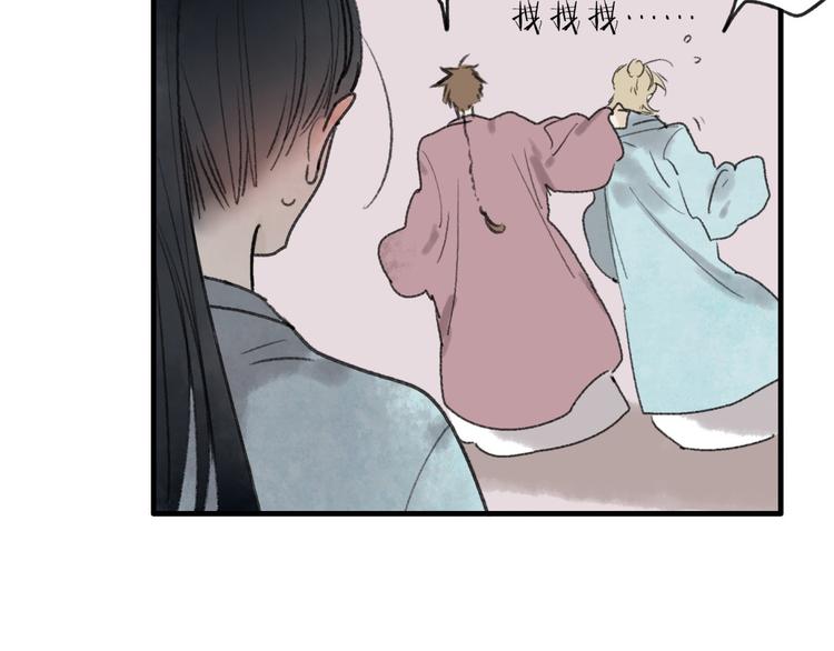 第31话 书院的秘密15