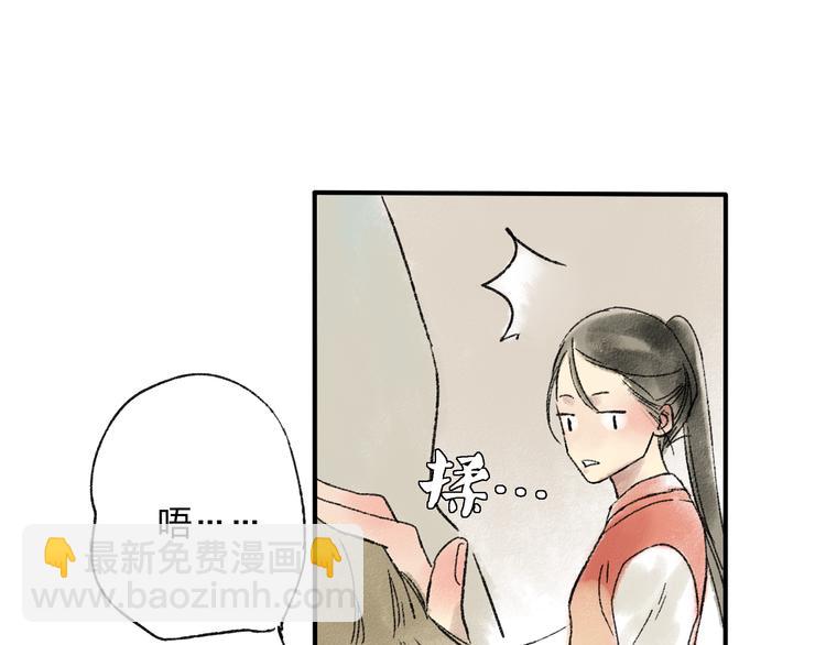 第14话 说我是女孩子会生气的！36