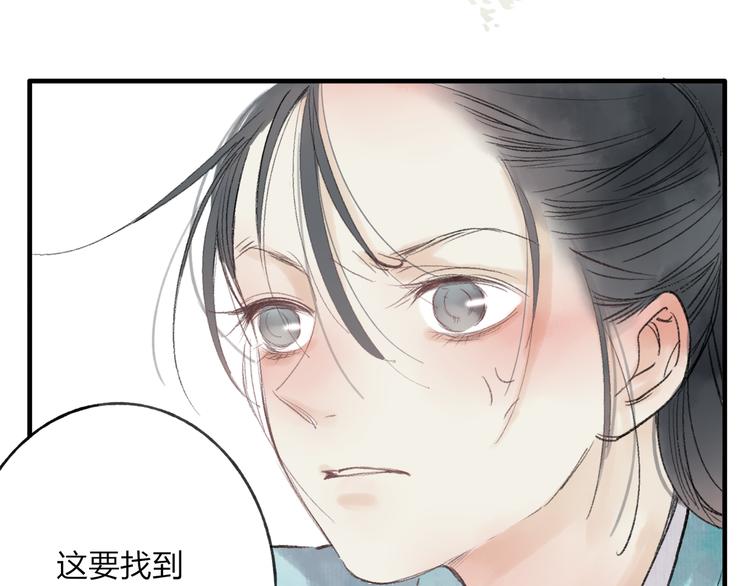 第35话 碍事者，除之26