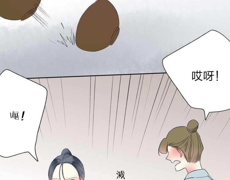 第23话 不要靠近我63