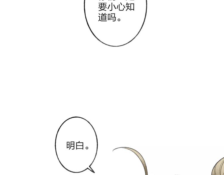 第55话 保卫书院行动开始！14