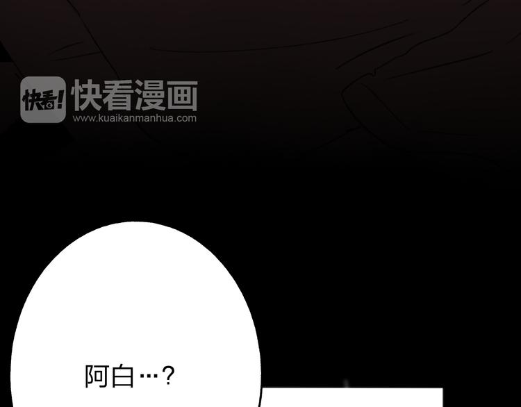 第29话 我害怕失去你16