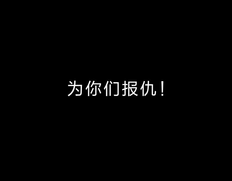 第4话 今晚我会杀死你7