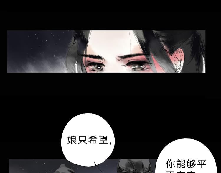 第1话 灭门之仇43