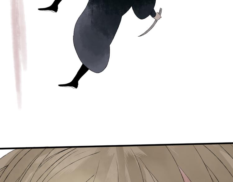 第41话 不许你在碰她！83