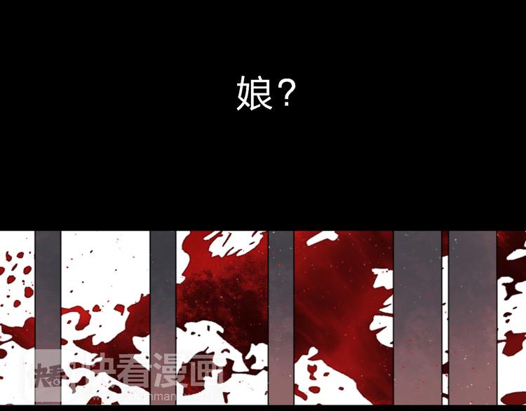 第3话 前太傅之子，司空崇山27