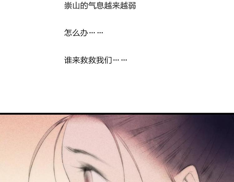 最终话：我好想你25