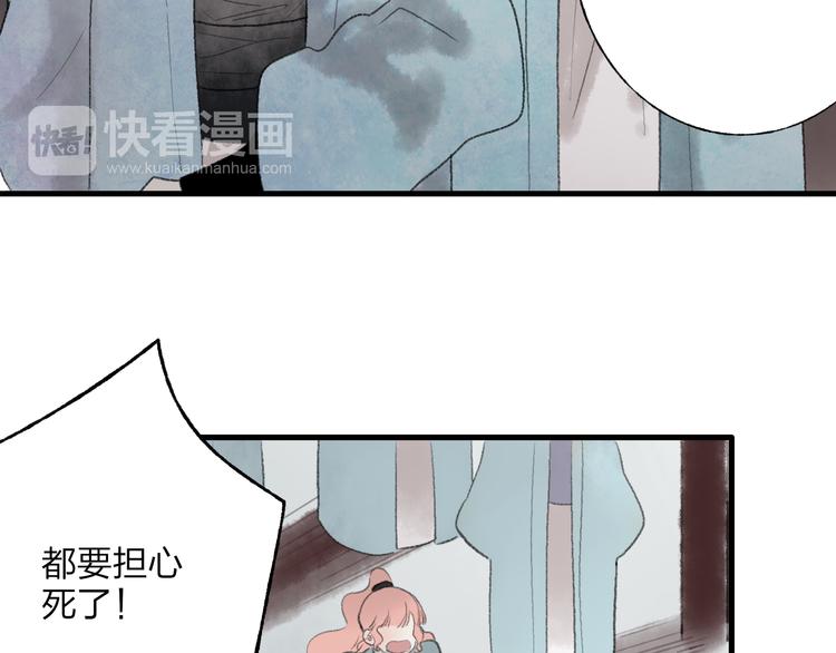 第30话 我的身边还有你们8