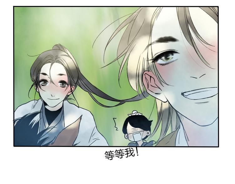 第11话 我不会赖账的39