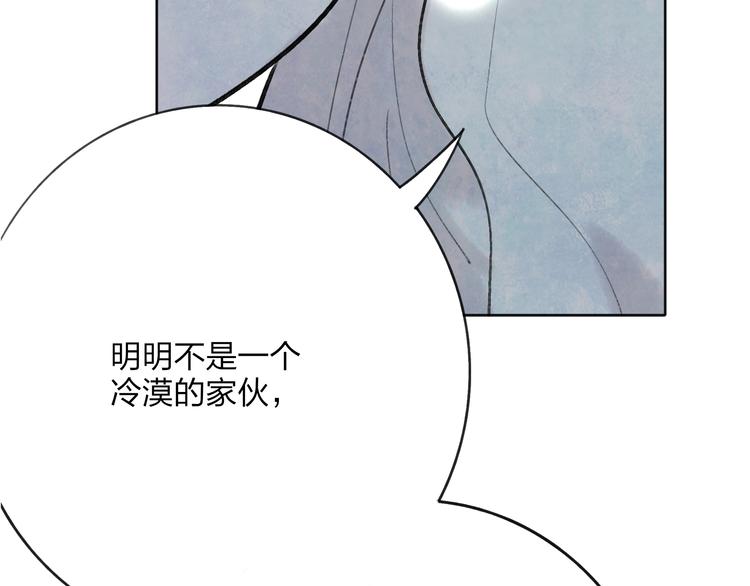 第29话 我害怕失去你78