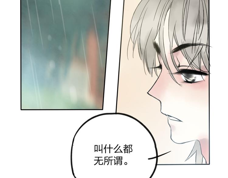 第7话 跟我一起走吧54
