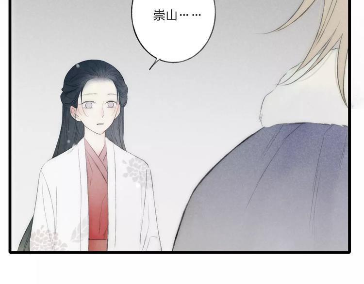 最终话：我好想你74