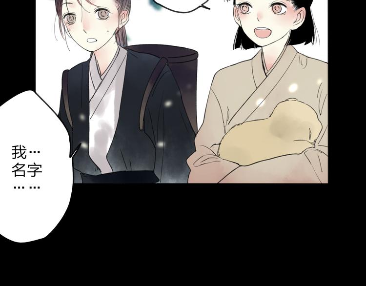 第27话 帮助别人有什么错？3
