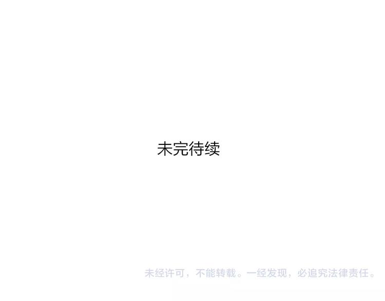 第55话 保卫书院行动开始！60