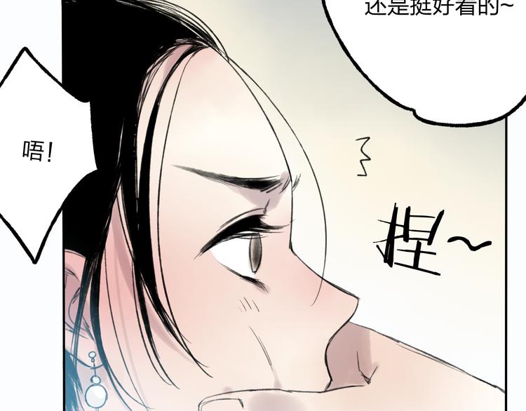 第9话 被下迷药了！3