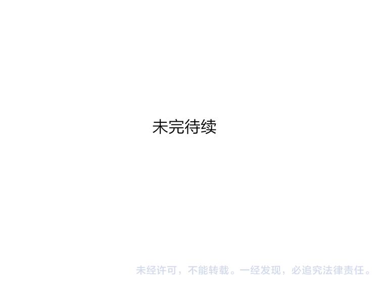 第21话 有我在77
