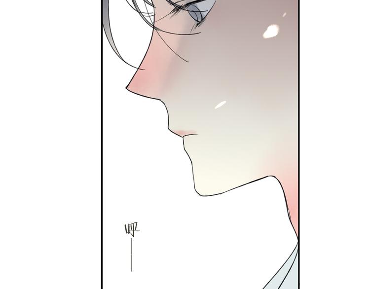 第23话 不要靠近我9