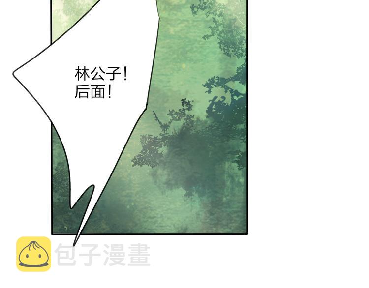 第19话 中计了14